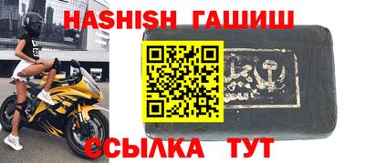 бутират Анжеро-Судженск