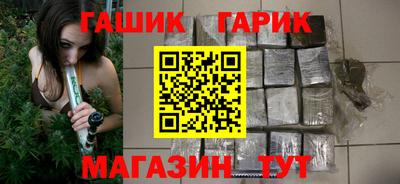бутират Анжеро-Судженск
