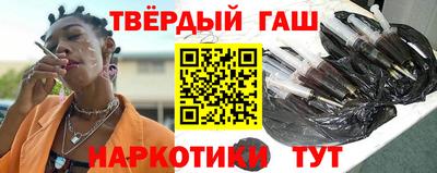 мефедрон мука Ангарск