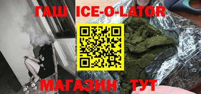 мефедрон мука Ангарск