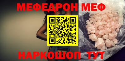 бутират Анжеро-Судженск