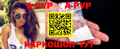 бутират Анжеро-Судженск