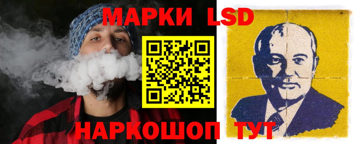 ЛСД экстази ecstasy  Вход с VPN  Астрахань 