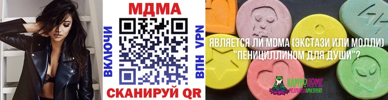 MDMA crystal kraken зеркало Астрахань где купить