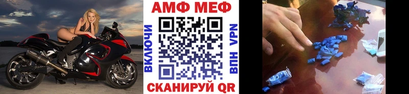 сколько стоит  Астрахань  Первитин Декстрометамфетамин 99.9% 