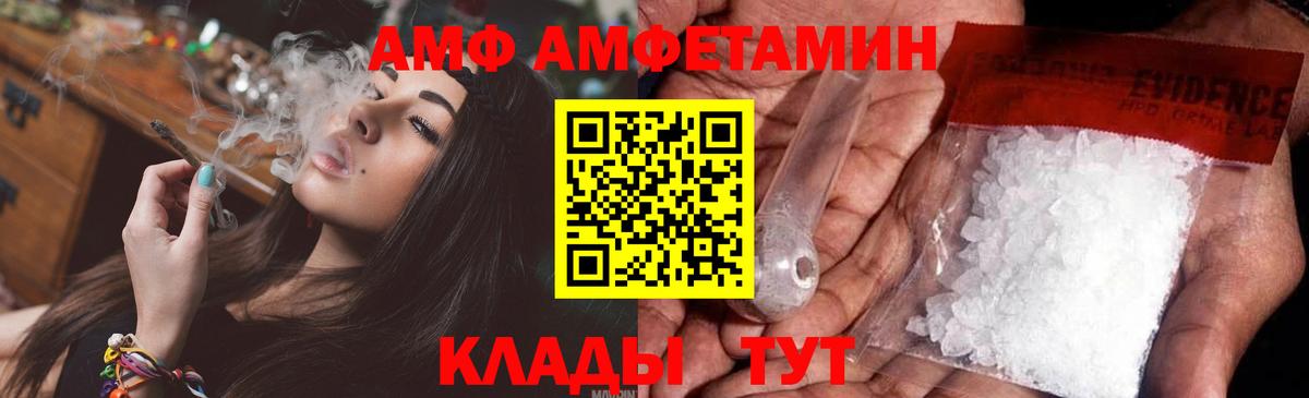 Первитин Декстрометамфетамин 99.9% Астрахань