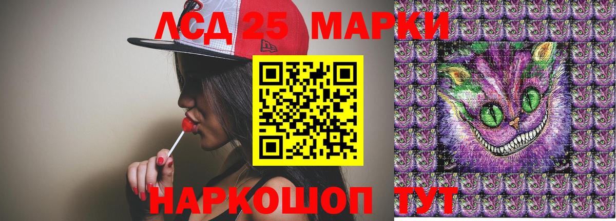 Наркотические марки 1,5мг  Марки N-bome  Астрахань  Вход с VPN 