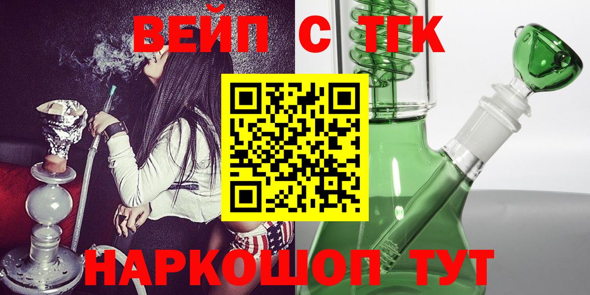 Астрахань  ТГК Wax  Вход с VPN 
