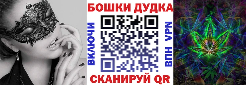 Марихуана Ganja  Астрахань 